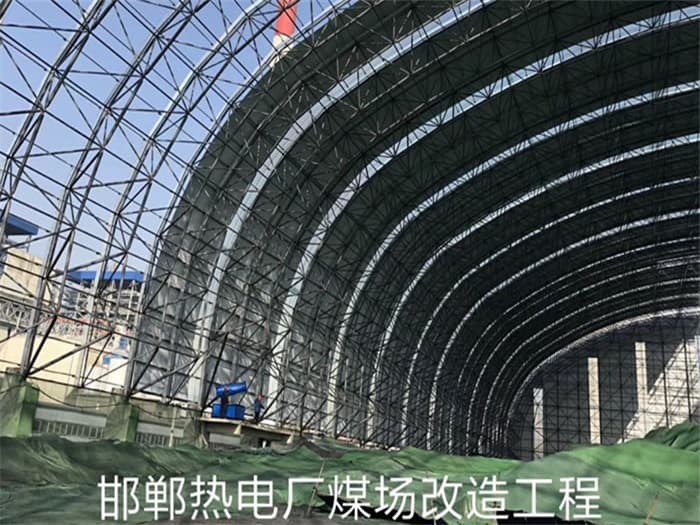 江都热电厂煤场改造工程